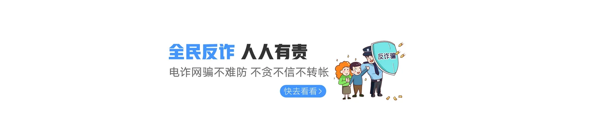 成都联通宽带